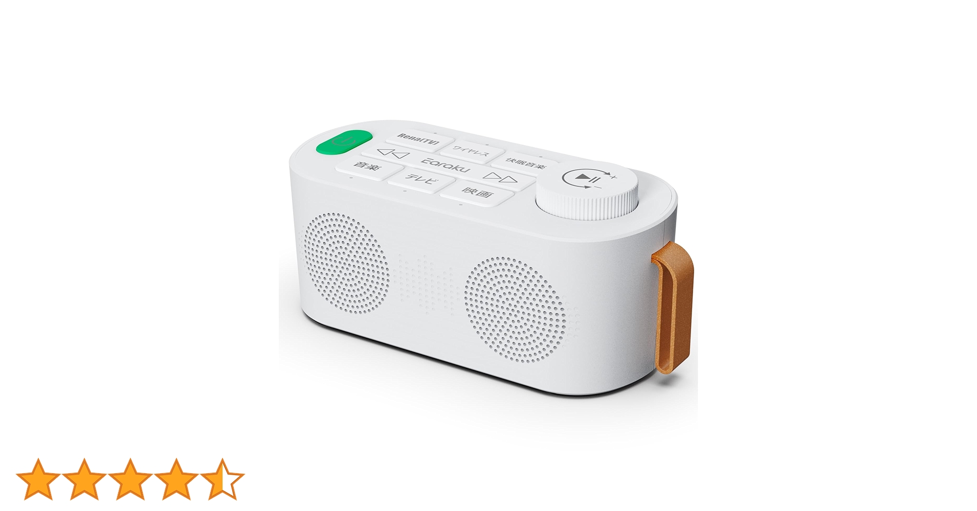 ワイヤレススピーカーシステム テレビの音を「手元で聴ける」テレビ用スピーカー 楽天市場】テレビスピーカー 高齢者 ワイヤレス 手元スピーカー